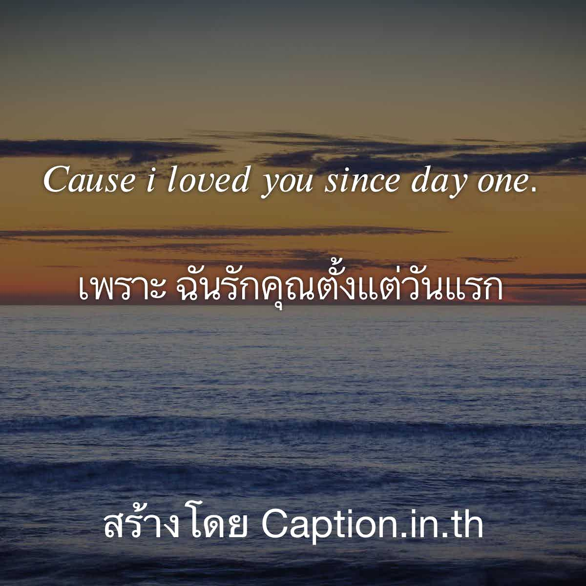 คําคมภาษาอังกฤษแปลไทย