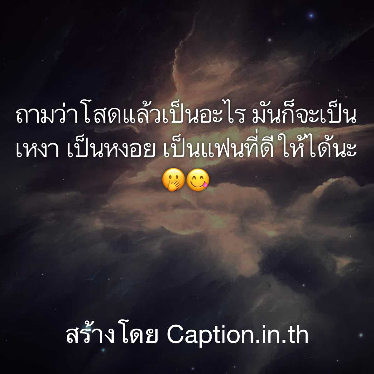 คําคมชีวิต