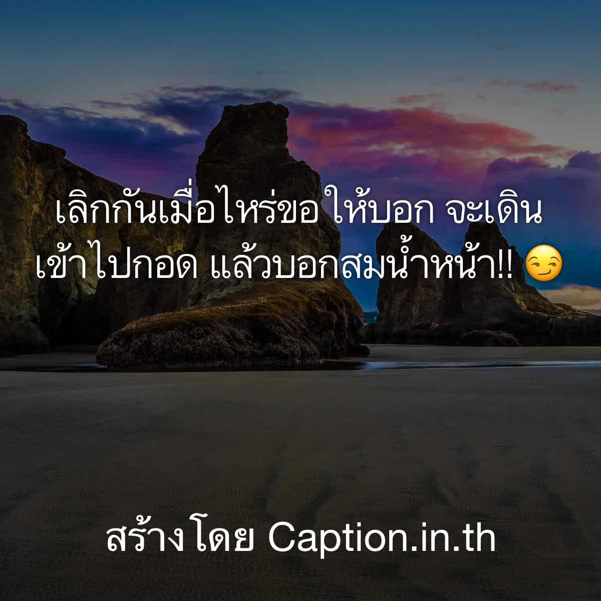 คําคมเด็ดๆ