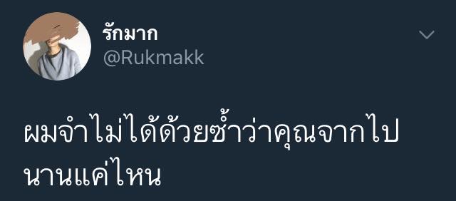 วลีเด็ด