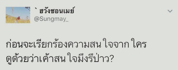 คำคมภาษาอังกฤษ