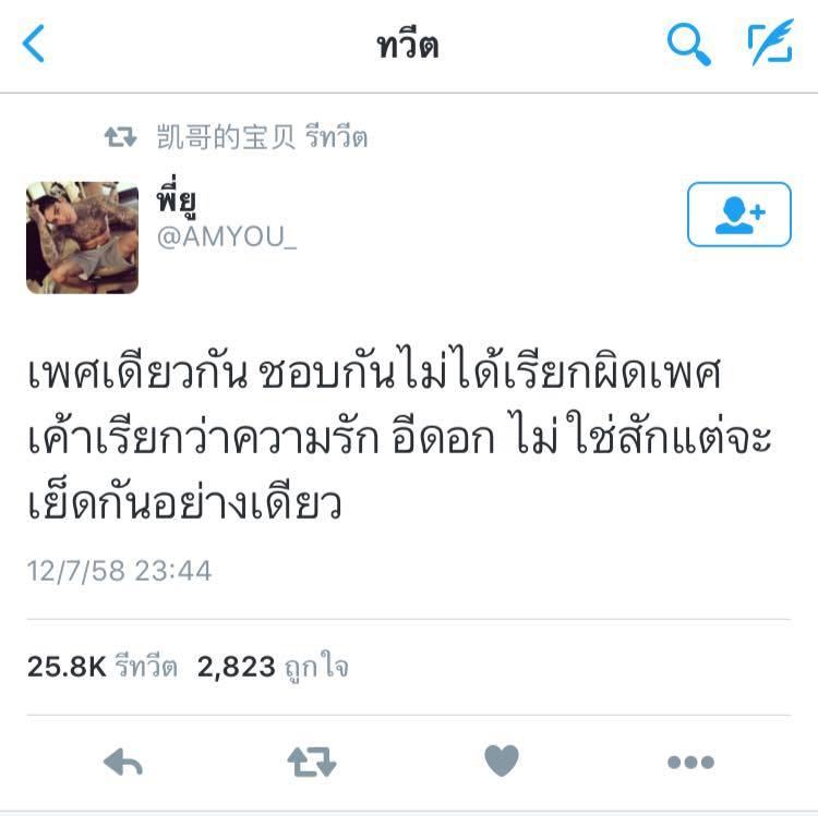 เเคปชั่นกวนตีน