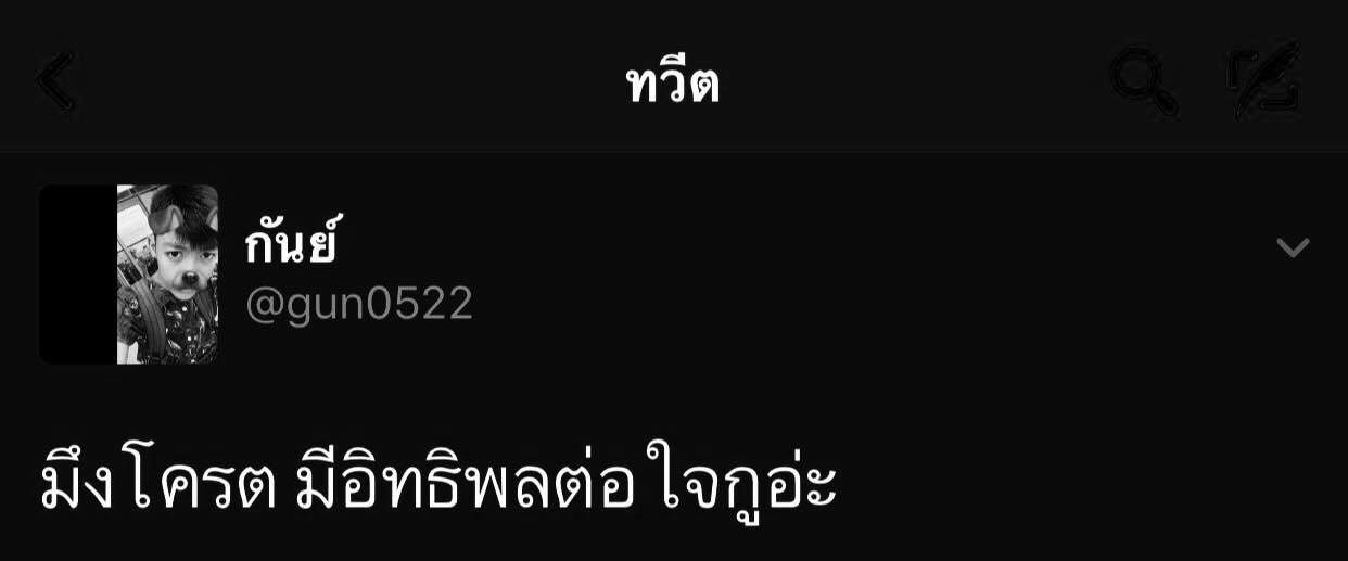 เเคปชั่นภาษาอังกฤษ