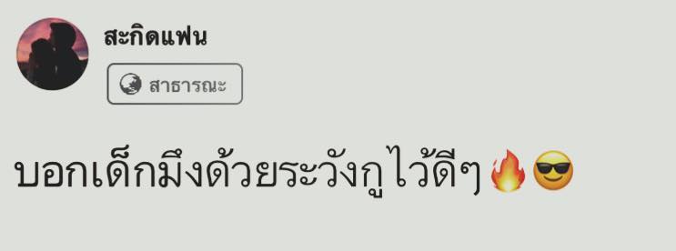 คําคมชีวิต