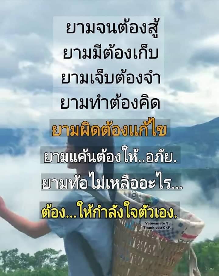 คําคมความรัก