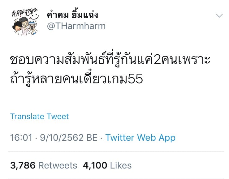 คังแดเนียล