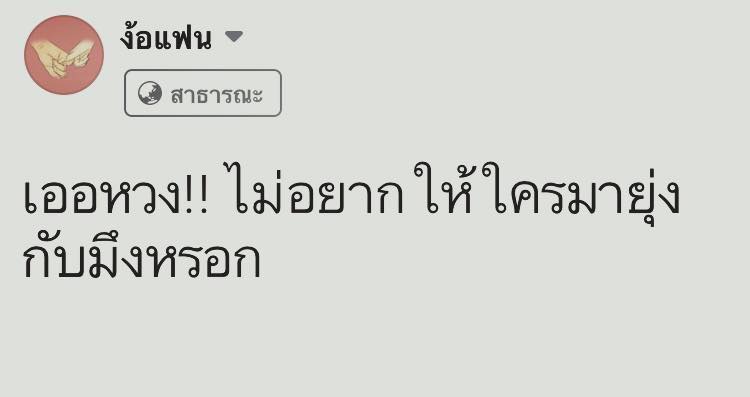 ความรู้สึกของวันนี้