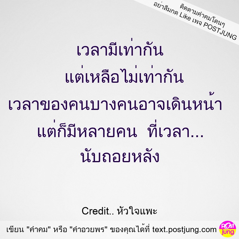 ความรัก