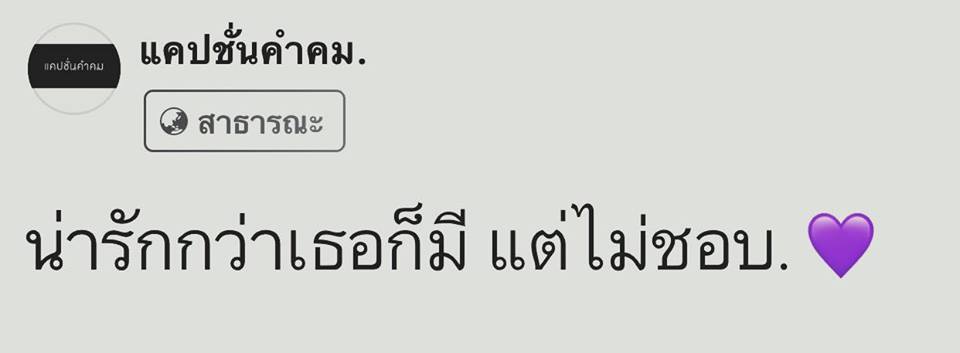 ผู้ดีหัดด่า