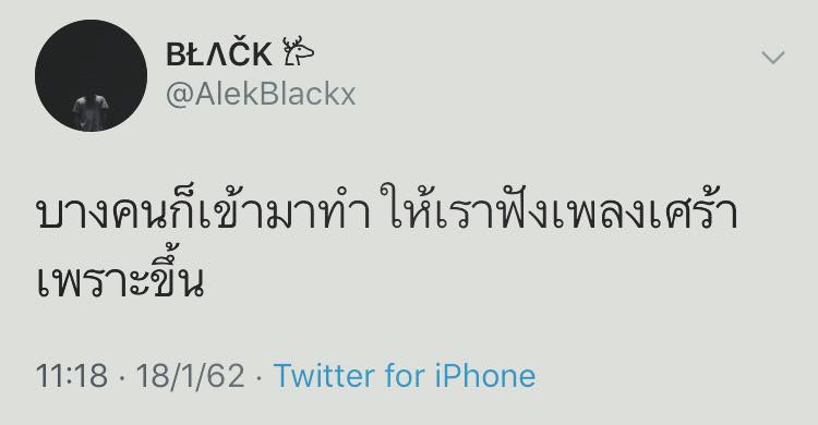 คําคมคนโสด