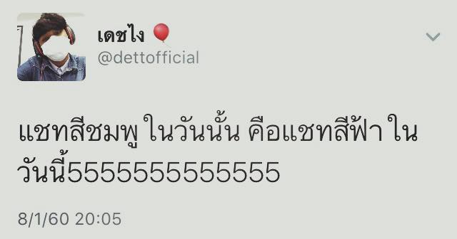 อ่อยแรง