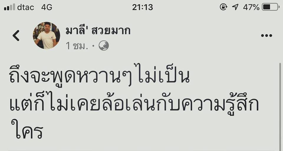 คําคม