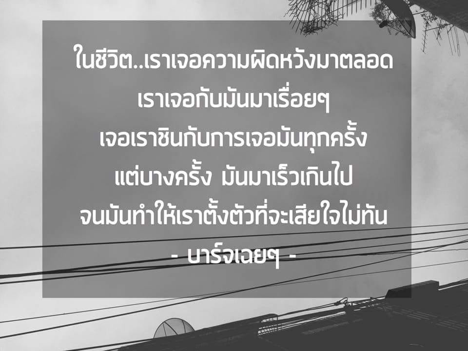 คําคมในวงเหล้า