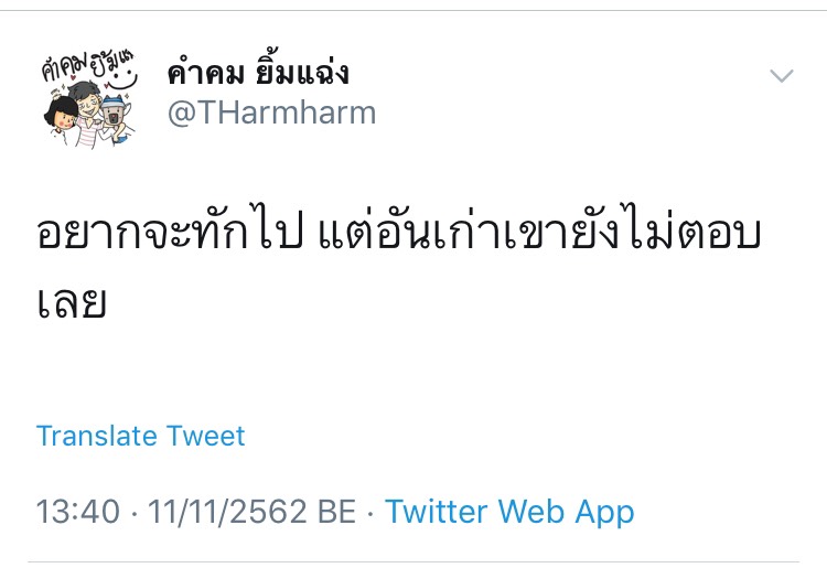 โควท