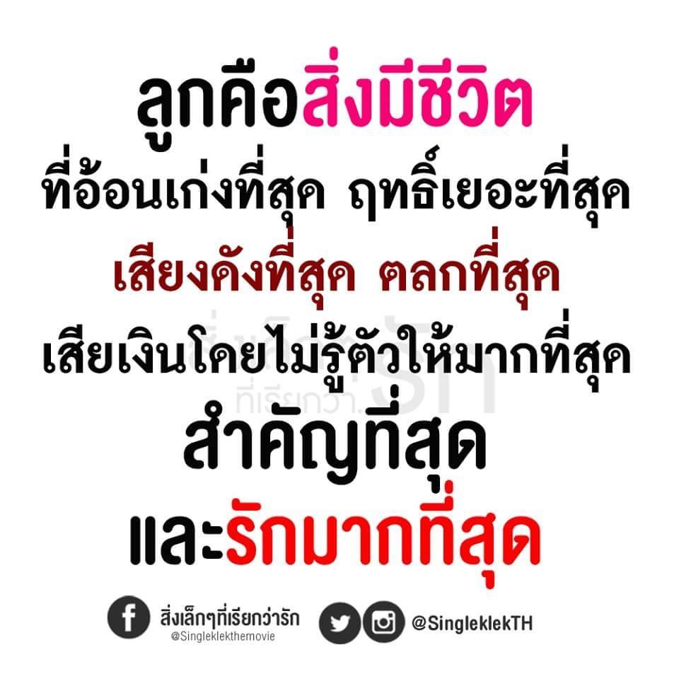 ความรู้สึก