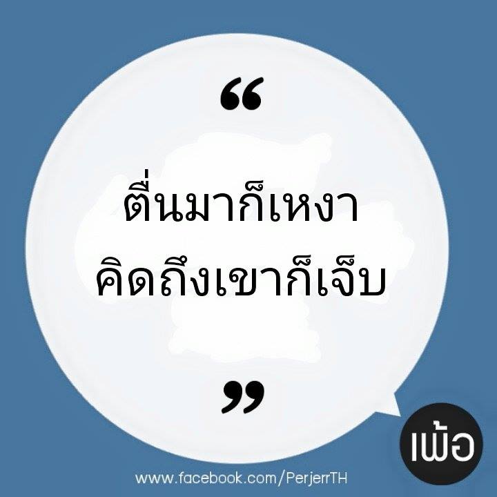 ความรู้สึก