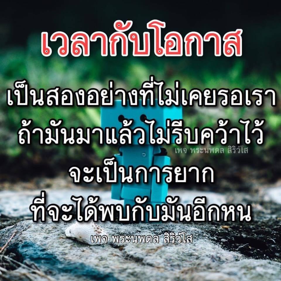 สามจุด