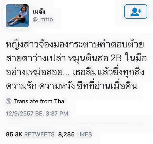 เซฟจี