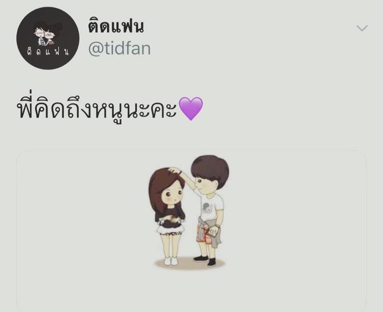 มุกเสี่ยวเกี้ยวเซฟ