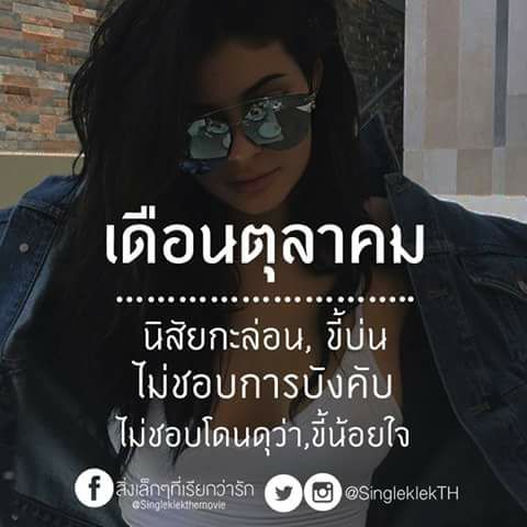 คำคมแม่ค้าออนไลน์