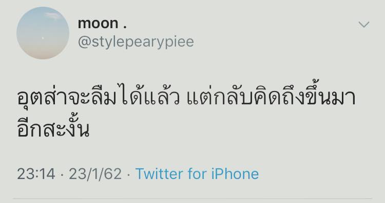 คำคมดีๆ