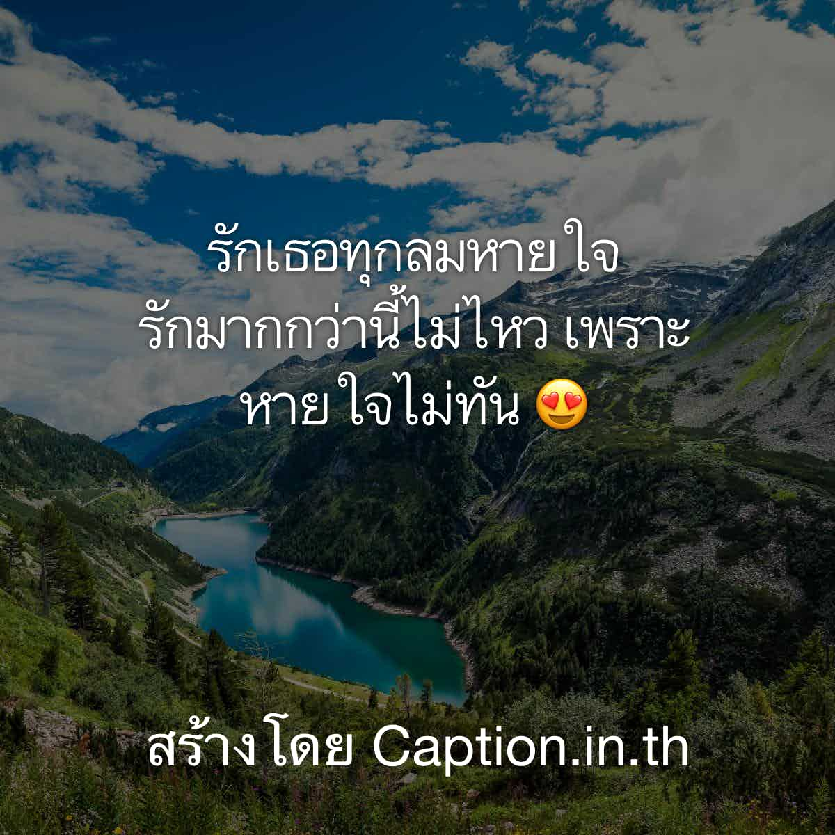 สู้ๆ