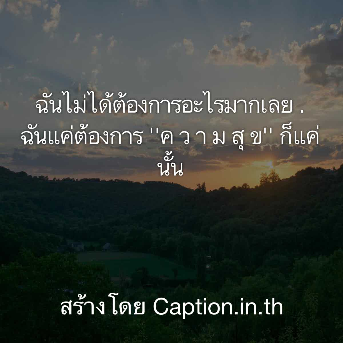 คําคมในวงเหล้า