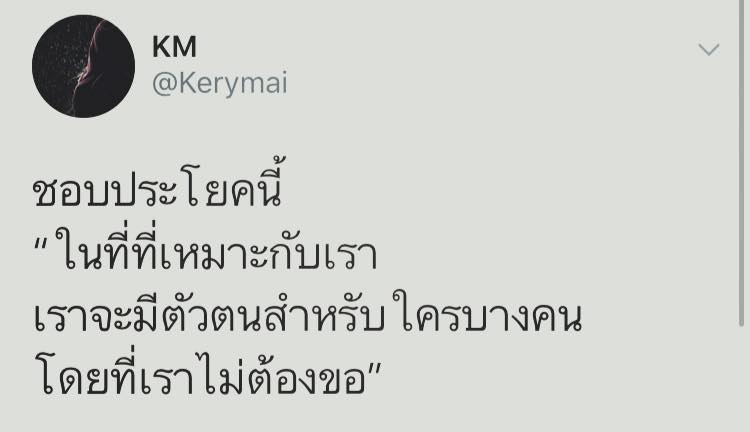 คำคมเด็กช่าง