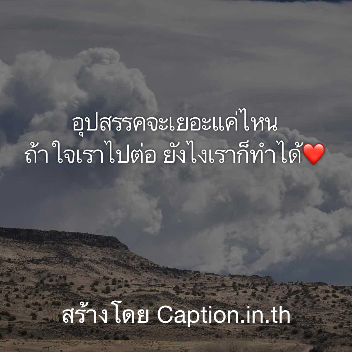 คําคมแม่ค้าออนไลน์