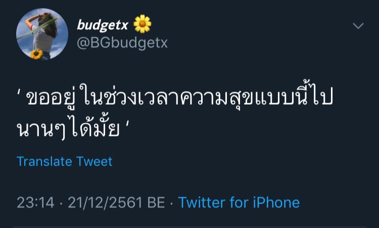 คําคมโดนๆ