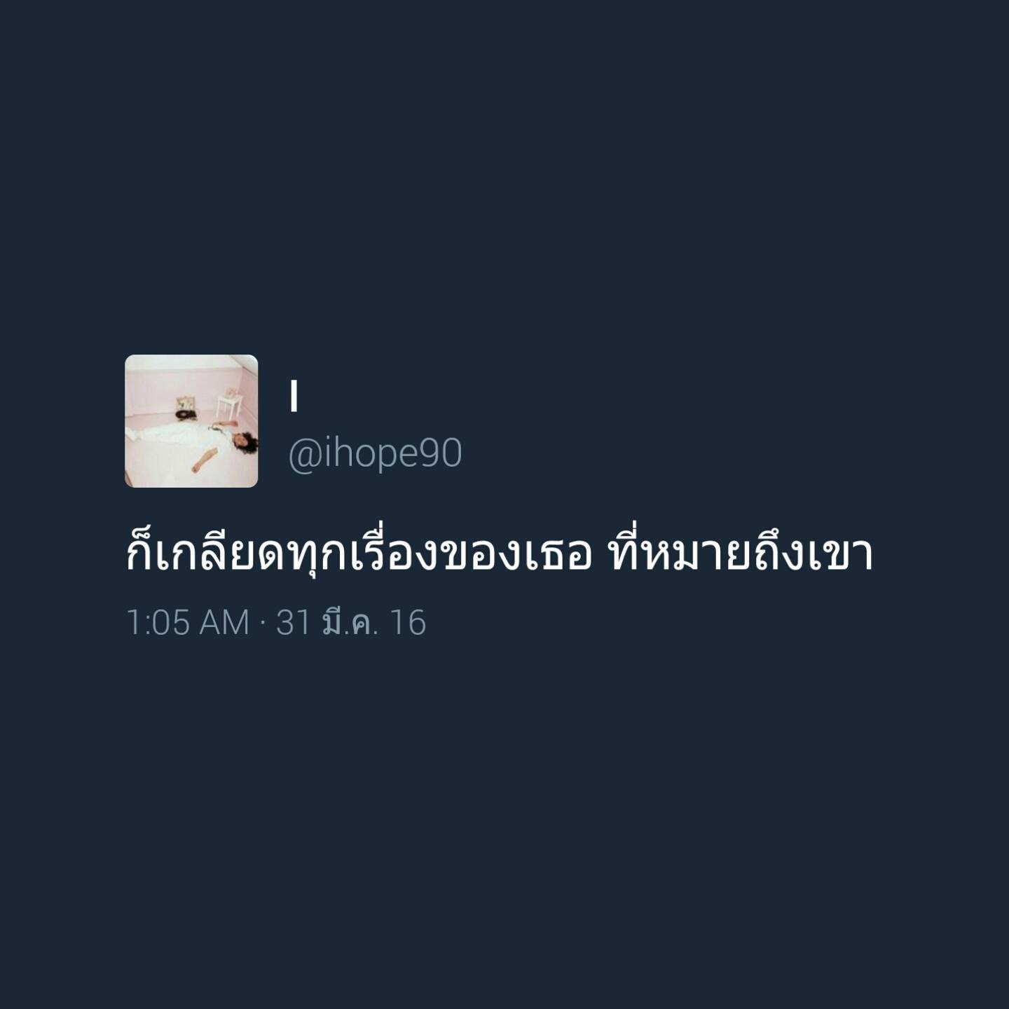 ความรู้สึก