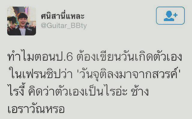 คําคมแม่ค้าออนไลน์