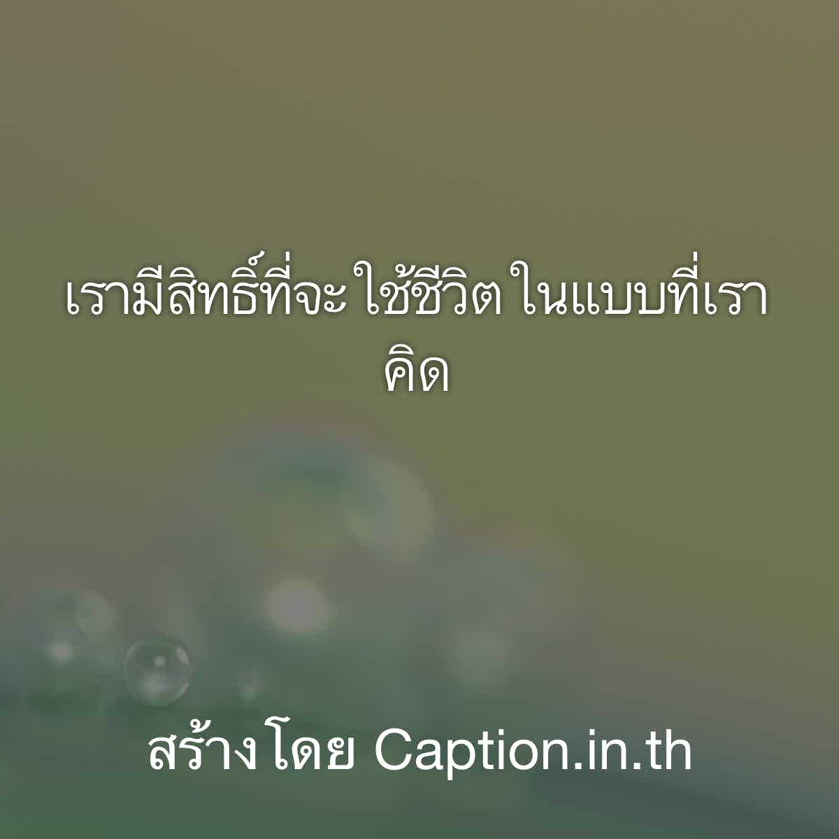 ลมหนาว