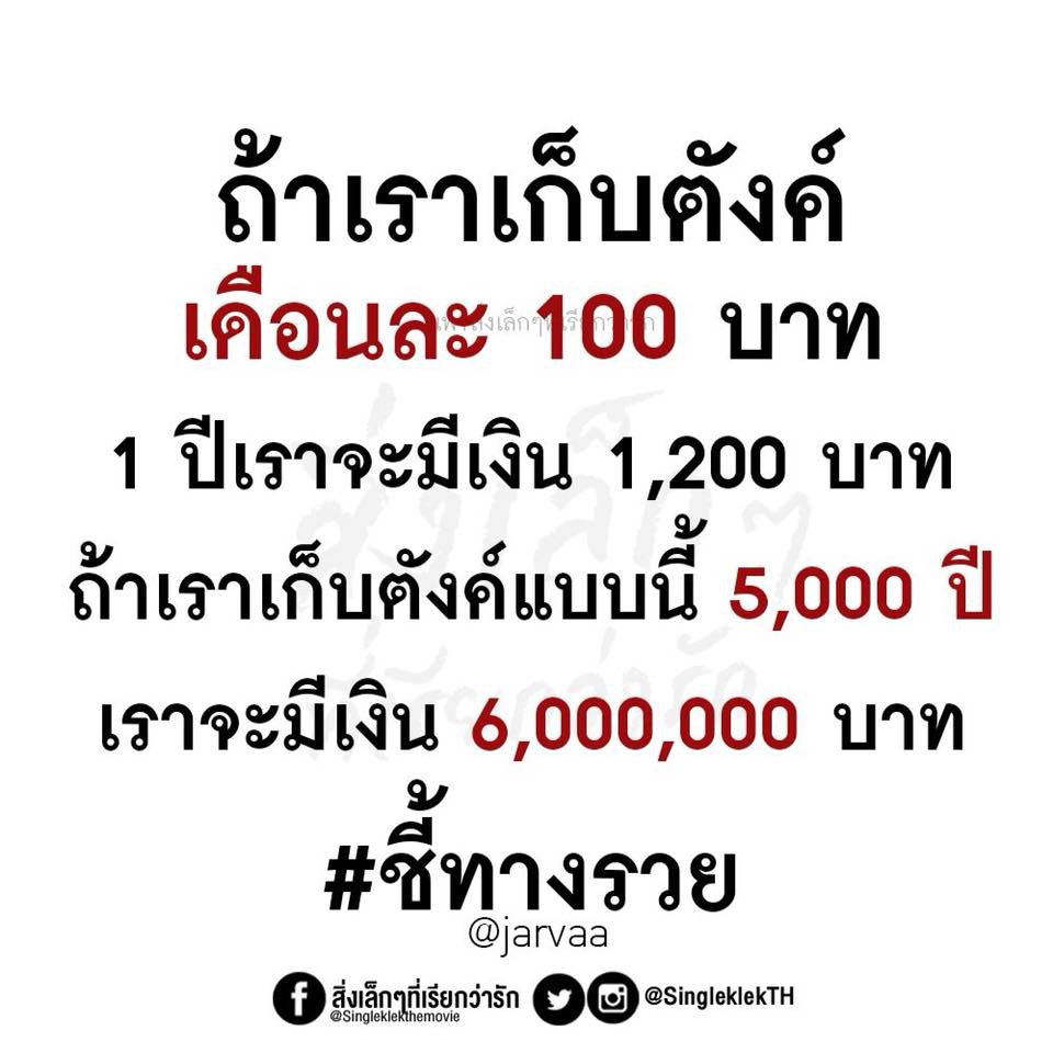 เเคปชั่นความรัก