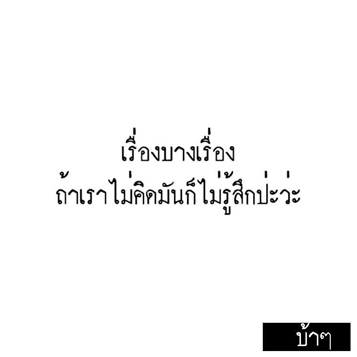 คำคมเศร้า