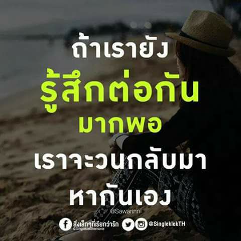 เหนื่อยใจ