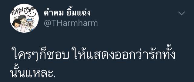 นิติเสี่ยว