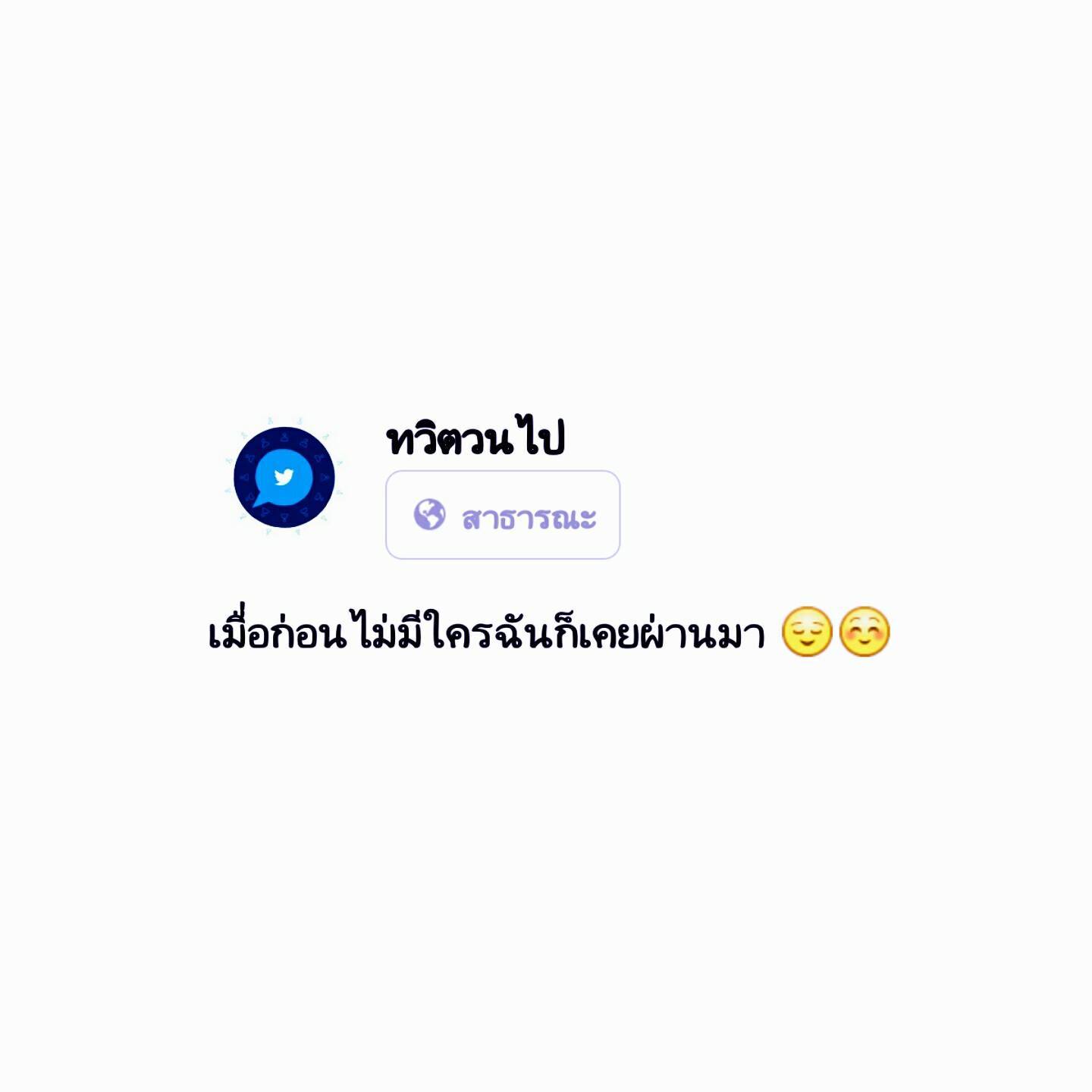 เด็กนิติ