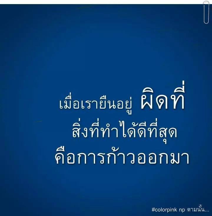 คำคมดีๆ