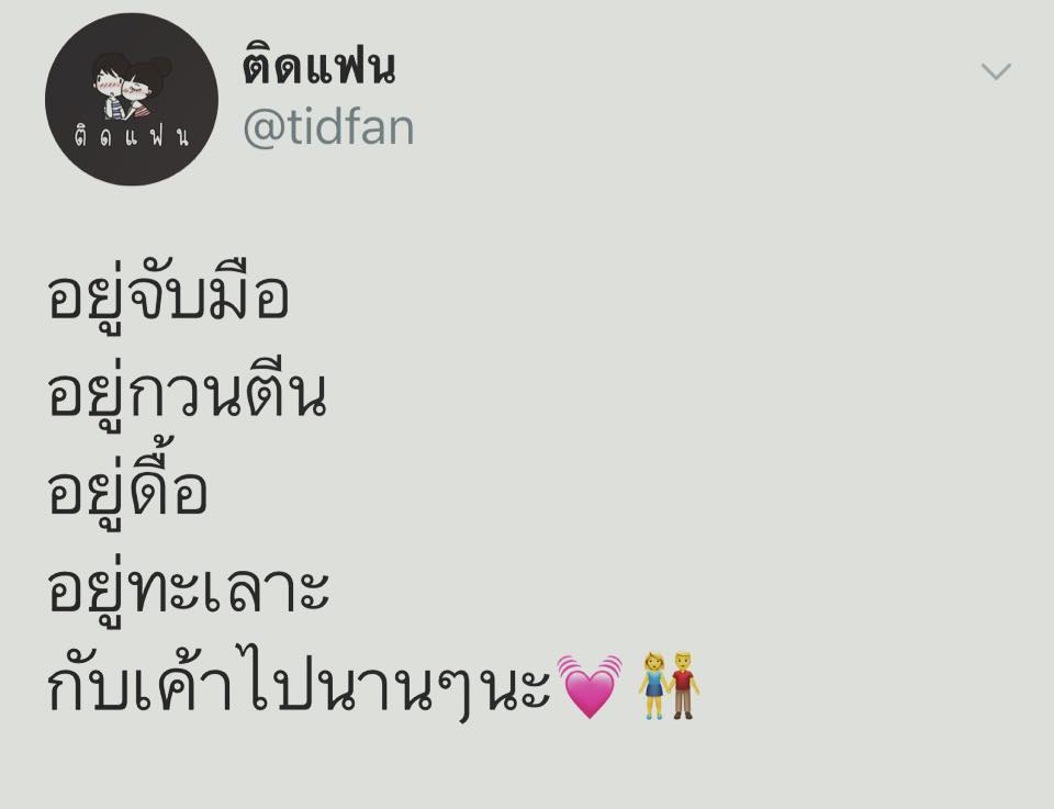 คำคมชีวิต